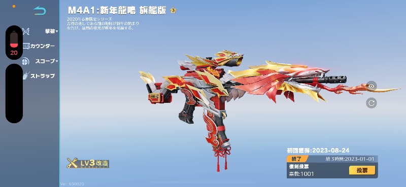 出品画像