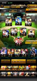 最強アカウント！極120！エナジー1700急ぎです↑aレベマ160↑限凸4枚！