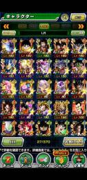 引退　LR15　龍石327