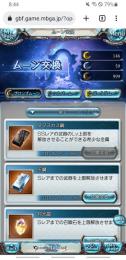 [ 引退垢]十天極、十賢者9、ダマヒヒ等12、金剛7、金月146
