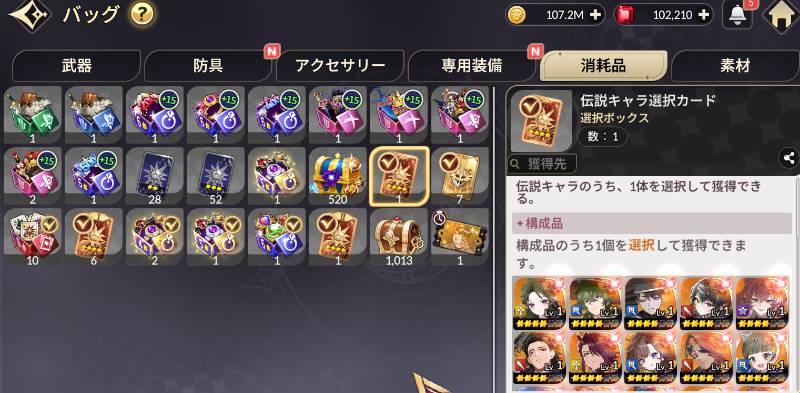出品画像