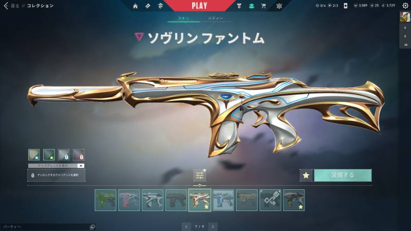 出品画像