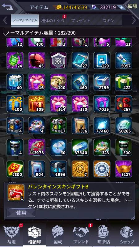 出品画像
