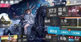 引退垢4