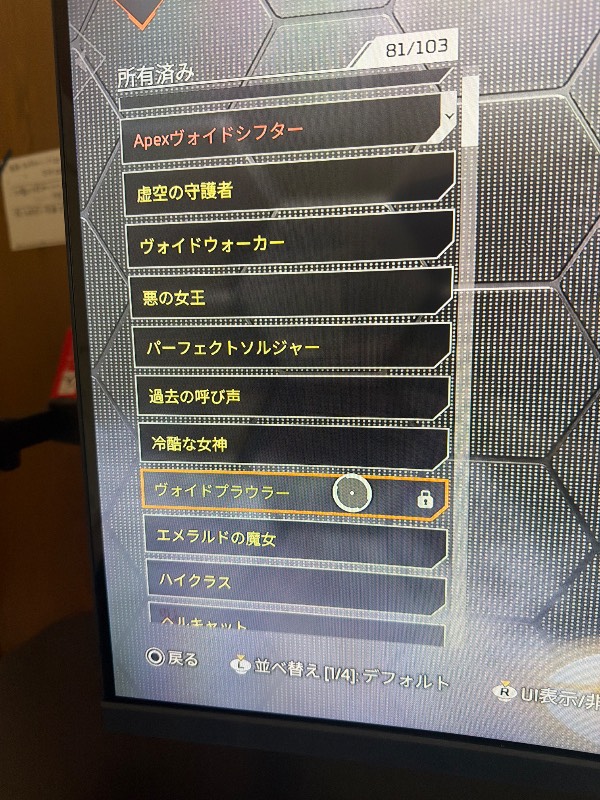 出品画像
