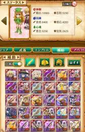 石185個！最強古代機　剣姫‼️コラボ防具所持🔥‼️激レア🔥‼️ヴェルドラ