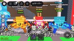サミースパイダリーニ×3 