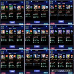 ガチャ限運極16体、ネオ、アムリタ、アナスタシア2体☆ガチャ限1130体☆運極597体