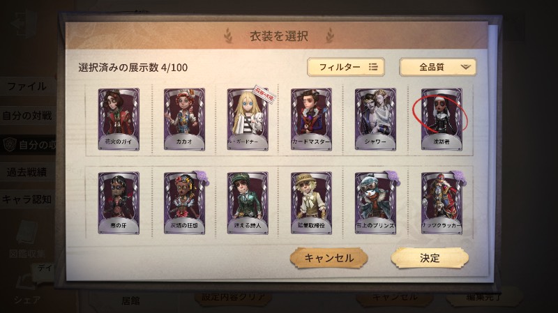 出品画像