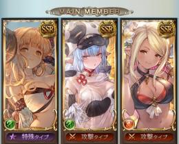 ☆ガチャ430回↑☆ SSR390↑ 水着アニラ　水着クビラ　アンチラ　シャトラ　スタダ未水ゾ可能