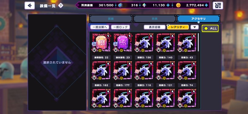 出品画像