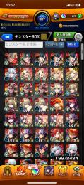 引退 星墓終了w やるやついんの？