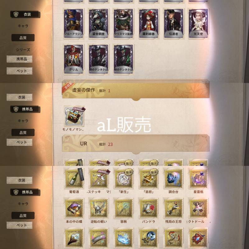 出品画像
