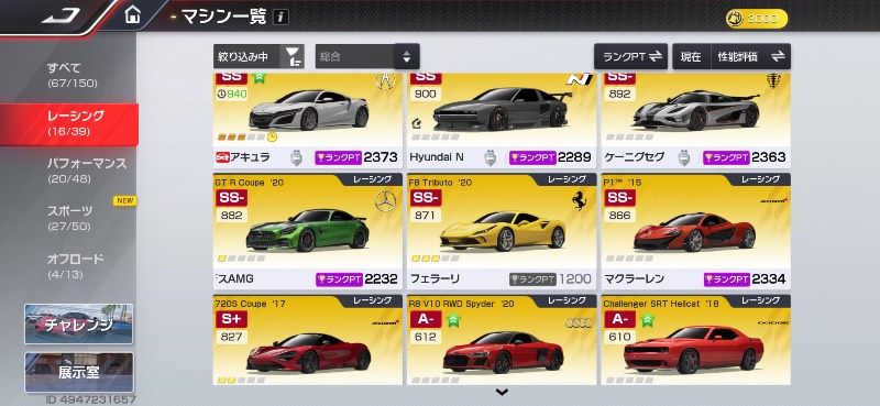 出品画像