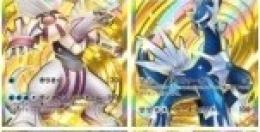 🌸王冠ディアルガ+王冠パルキア🔥ポケ金12+砂時計1000+ショップチケ500