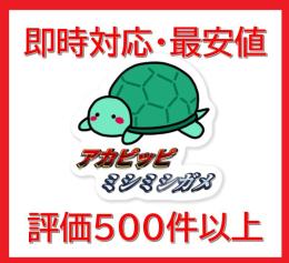 高貴なオーブ 100個＝60円 　神のオーブ1個60円　❤️特別の価格❤️