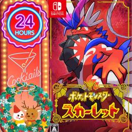 🎄第1世代～第9世代のHOME全国図鑑合計5990体（全1025種類）🎄
