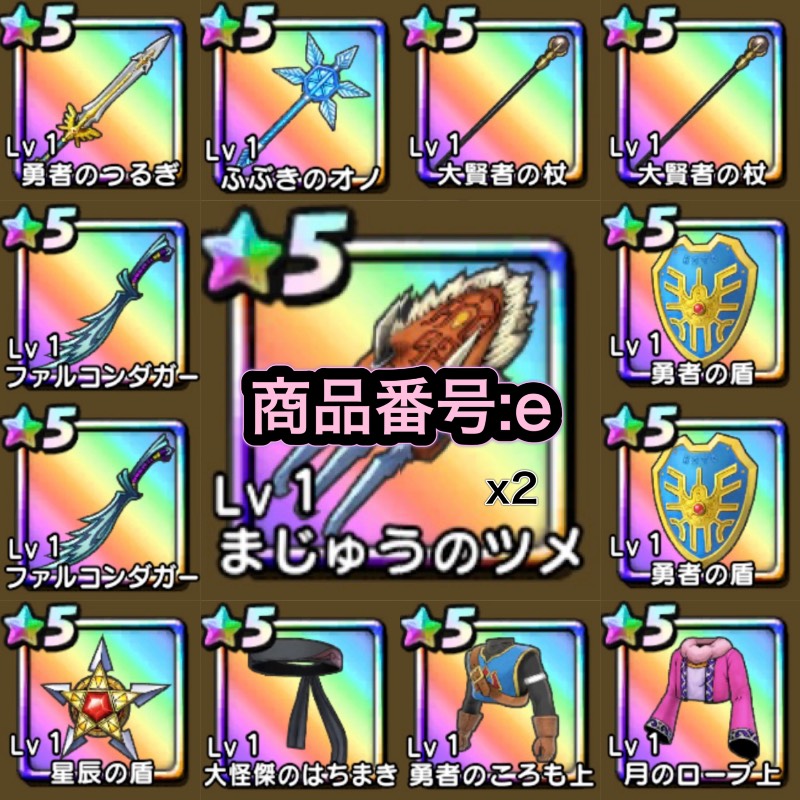 出品画像