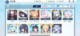 引退 ほぼ初期垢 石14万