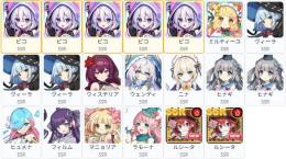 0.06％x6 SSR20体 ピコ×5+ミルティーユ+ルシータx2+ヴィーラx3+ウェンディ+ウィス