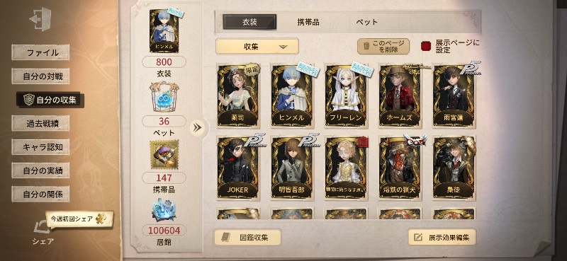 出品画像