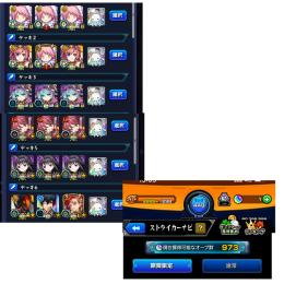 まどマギ全艦隊　まどか5 ソロモン2 アビス3 チェンソーマン　ガチャ限114