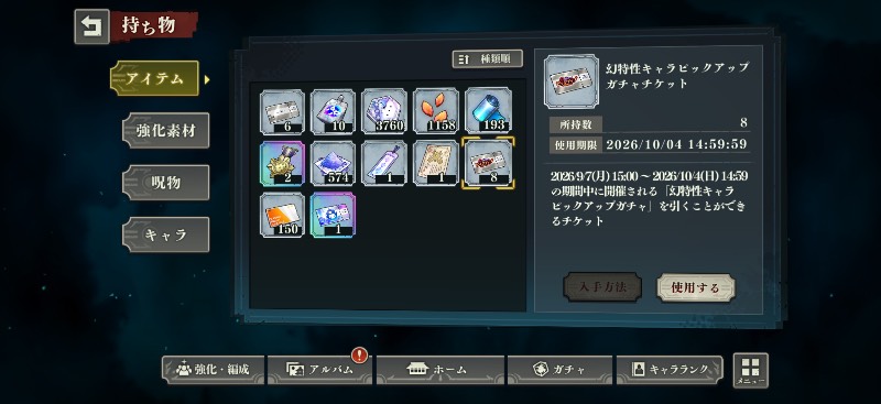 出品画像