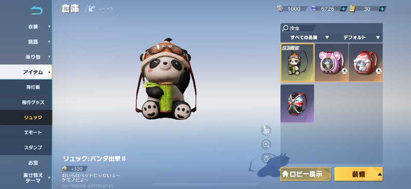 出品画像
