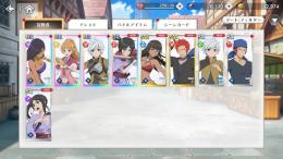 当たり垢！石6000↑チケ5枚↑UR5体 ベル　ヤマト　レフィーヤ　アイシャ　リセマラ垢です