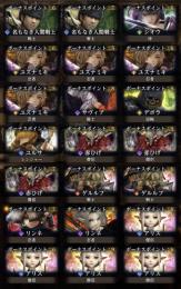 初期アカウント 石46000個 ユズナミキ×4 リンネ2種 柑刺し×2 ☆5カシナートの剣