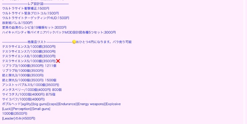 出品画像
