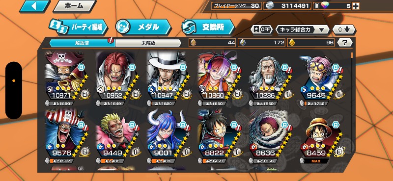 バウンティ引退垢‼️ 環境キャラ多数｜バウンティ｜ゲームクラブ