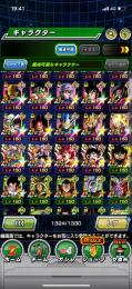 急ぎの為格安！LR100⬆️