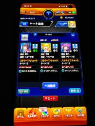 激安価格🧞‍♂️物語コラボコンプ🧞‍♂️オーブ148個