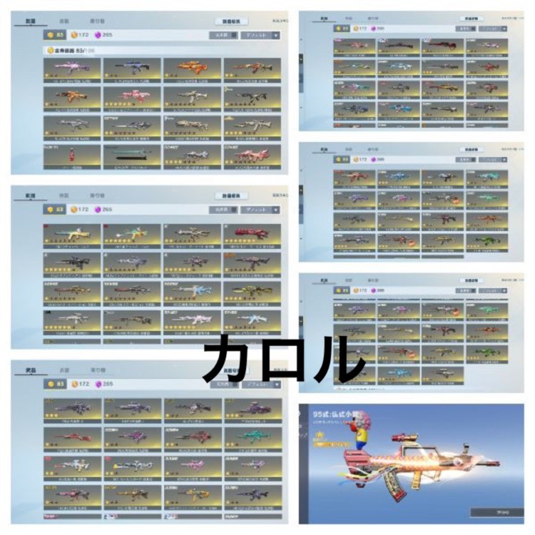 出品画像