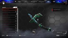 apex引退格安　現在ゴールドスパレジェ２