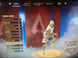 引退垢 スパレジェ3種 ヒートシンクなどレアスキンも多数