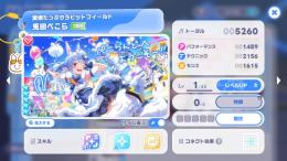 星5×2 兎田ぺこら さくらみこ 石未使用