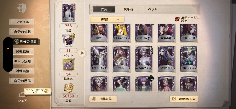 出品画像