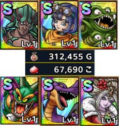 🔥最強物理パ初期垢🔥ジェム67000🔥ドレアム,セラフィ,デスピサロ1凸,竜王1凸