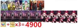 リリス宝具5+黒の聖杯*5+サポート4~5体+（呼符×3+石=4900）+太公望 アカウント 贩売
