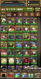パズドラ引退垢ログイン日数3493↑王冠21BOX3000↑