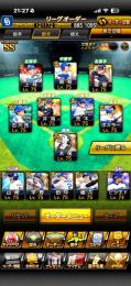 中日純正　リーグ8〜9 Bランク500枚程度　KONAMI譲渡可能