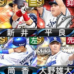 @643 ｴﾅｼﾞｰ1608個 S24人 Vロード7途中まで