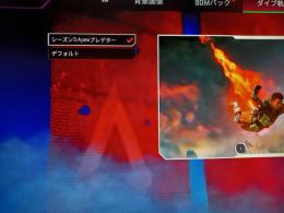 PS4.5のみ対応 S3.5.6.8プレ激レアs3軌道垢