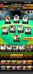 破格　極　86