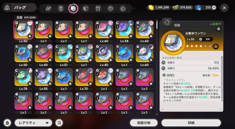 出品画像