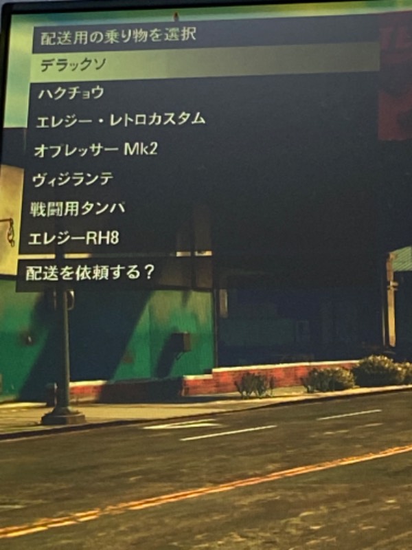出品画像
