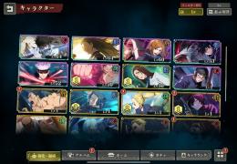 🌈SSR7枚🌈凸1虎杖・乙骨・夏油・五条・釘崎・伏黒