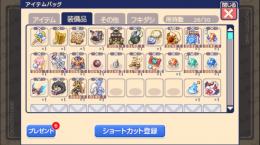 チョコットランド のアカウント売買 Rmt フリマ商品一覧